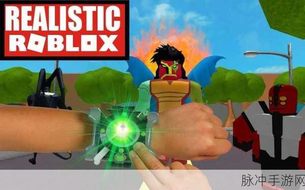 Roblox加查俱乐部中文版震撼来袭,探索无限创意的虚拟世界