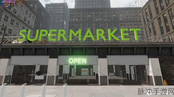 supermarket together手机版：当然可以！以下是一些关于“supermarket together手机版”的新标题建议：