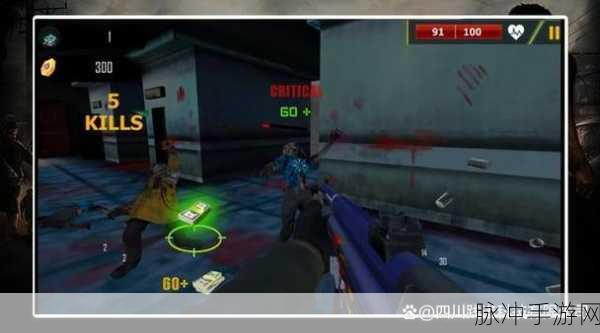 僵尸公园IO,激战丧尸,射击休闲新体验