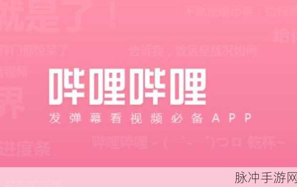 b站有哪些免费的电视剧:当然可以!以下是一些根据B站上免费的电视剧主题扩展出的标题,字数均不少于十个字: