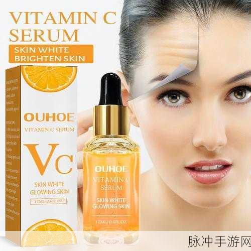欧美亚洲精品精华液：1. 打造完美肌肤的欧美精华液推荐