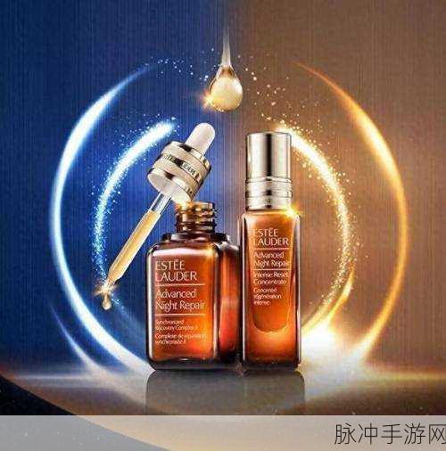 欧美亚洲精品精华液：1. 打造完美肌肤的欧美精华液推荐