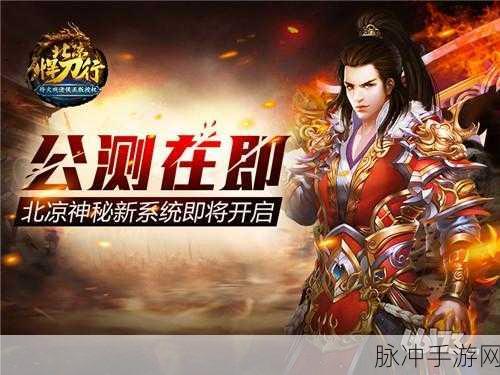御剑九州震撼来袭,仙侠RPG新纪元等你开启