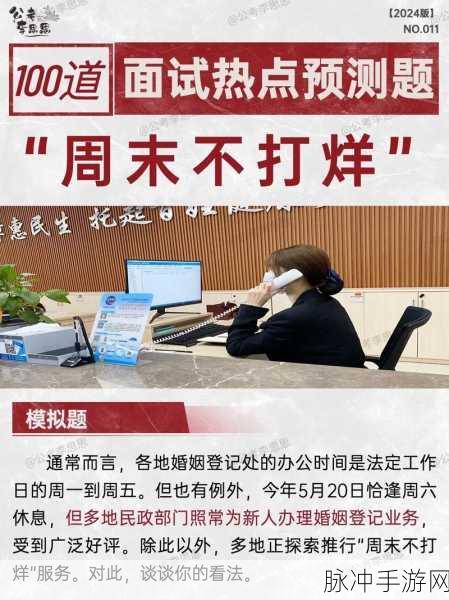 fun热点黑料不打烊:1. 热点黑料不打烊:背后真相大揭秘