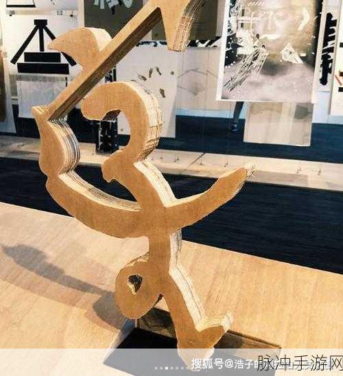 苏钥:1. 苏钥:探索数字时代的艺术之旅