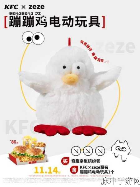 蹦蹦鸡满级VIP版火爆上线,休闲时光的最佳伴侣!