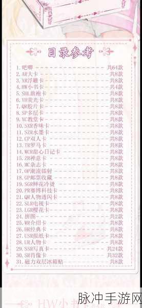 百式战姬,二次元卡牌战斗新纪元,等你来战!