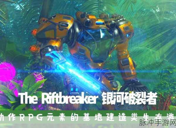 银河经理,探索星际的回合制RPG新纪元
