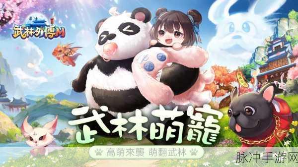 先人秘藏4震撼来袭,仙侠修道之旅,等你来战!