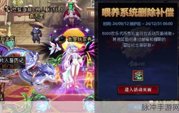 Dnf2016金秋礼包价格:1. "Dnf2016金秋礼包价格解析与优惠活动全攻略