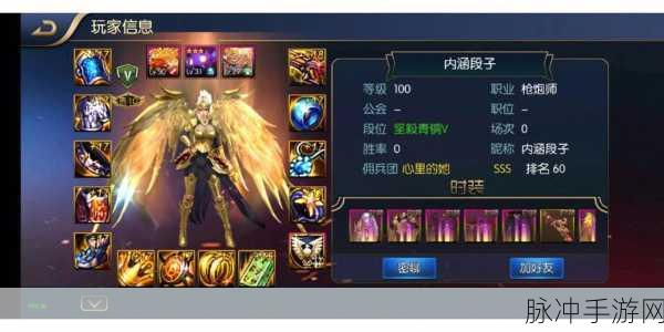小小剑圣震撼登场,RPG类3D手游新纪元