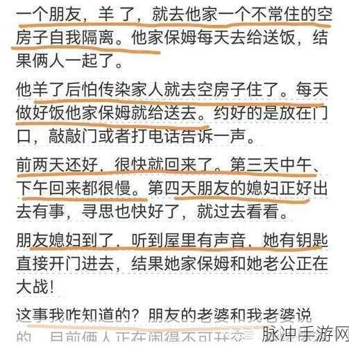 51黑料吃瓜色网:当然可以,以下是一些基于“51黑料吃瓜色网”的扩展标题建议: