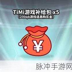 天美传奇mv免费观看完整版:1. 《天美传奇:梦幻之旅的全景回顾
