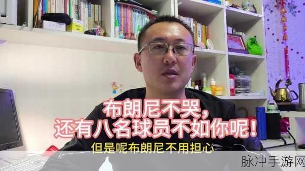天美传奇mv免费观看完整版:1. 《天美传奇:梦幻之旅的全景回顾