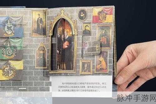 探索奇幻药剂世界,魔药大师游戏下载指南