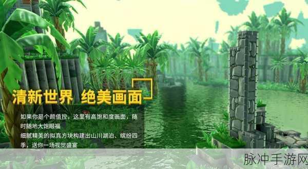 盖楼我最强风靡全网,休闲益智新选择!