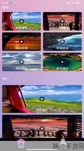 91短视频APP - 91短视频app下载 - 91短视频app下载安装:1. 91短视频APP:精彩瞬间随时分享