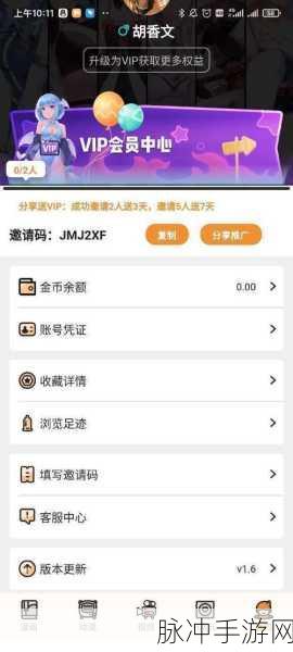 51会员兑换码：1. 独家揭秘：如何快速使用51会员兑换码享受优惠