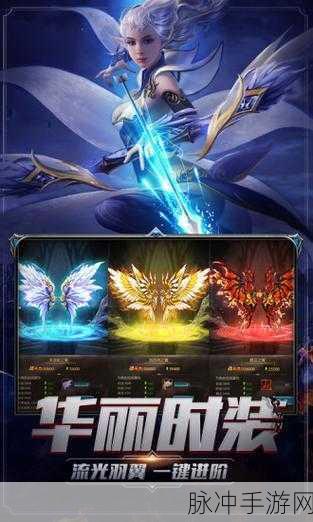 魔幻无双,Q版魔幻世界的角色扮演盛宴,等你来战!