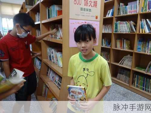 助攻校园1 V4po:1. 助攻校园:开启学业成功的新篇章