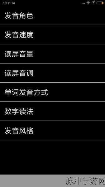 可以随便触摸部位的手机软件下载:1. 随心所欲:探索可触摸部位的手机应用