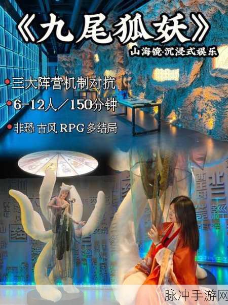 绝命修仙录震撼登场,沉浸式玄幻仙侠RPG新体验