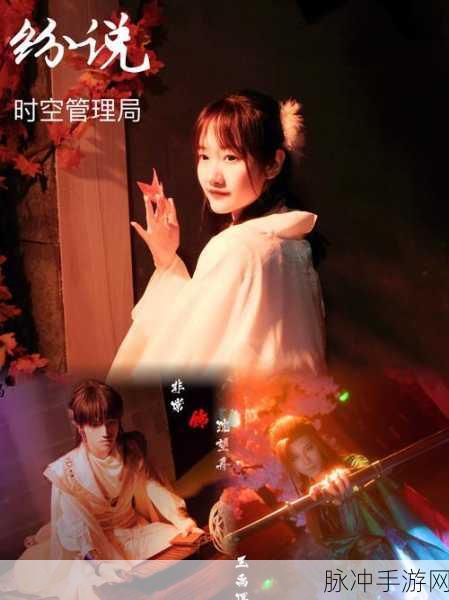 绝命修仙录震撼登场,沉浸式玄幻仙侠RPG新体验