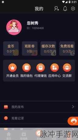 吃瓜黑料入口