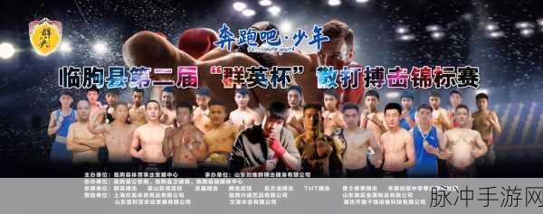 终极对决iOS震撼上线,多人团队格斗,燃爆指尖战场