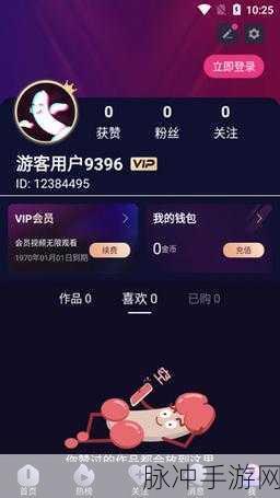 香蕉视频最新免费下载在线观看网址:1. 最新香蕉视频:免费下载与在线观看的最佳选择