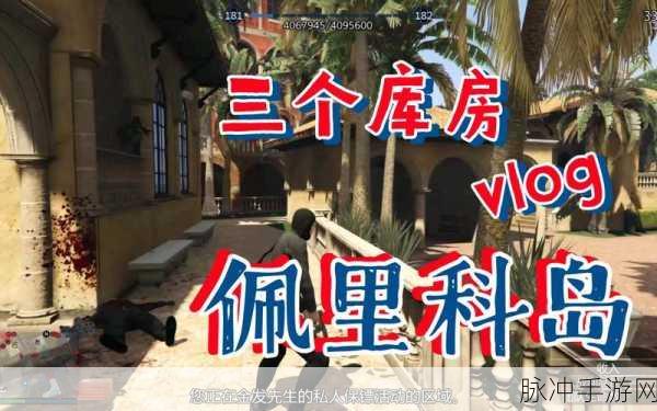 佩里科岛发电站有什么用:1. 佩里科岛发电站:可再生能源的未来前沿
