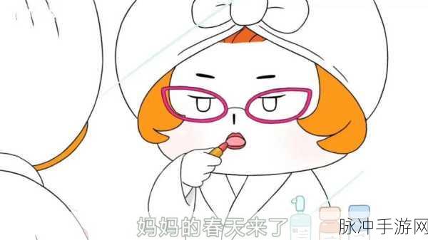咻咻漫画官方网页入口免费观看:1. "咻咻漫画:畅游无限创意的世界