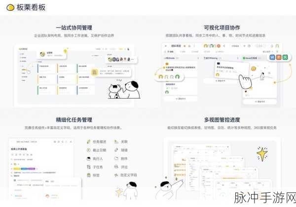 多人轮换:1. 多人轮换:团队协作的新模式探索