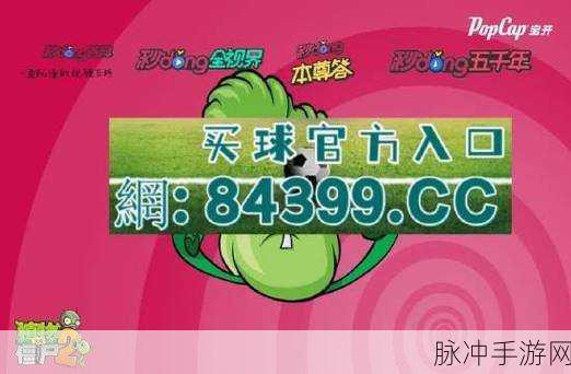 黑料门-今日黑料-最新2024传送门：1. 《2024黑料门新进展：真相大揭秘！