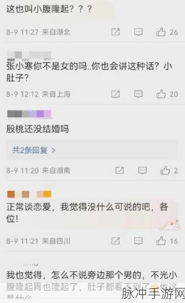911今日必吃大瓜:1. 911今日必吃大瓜,解锁美味新体验!