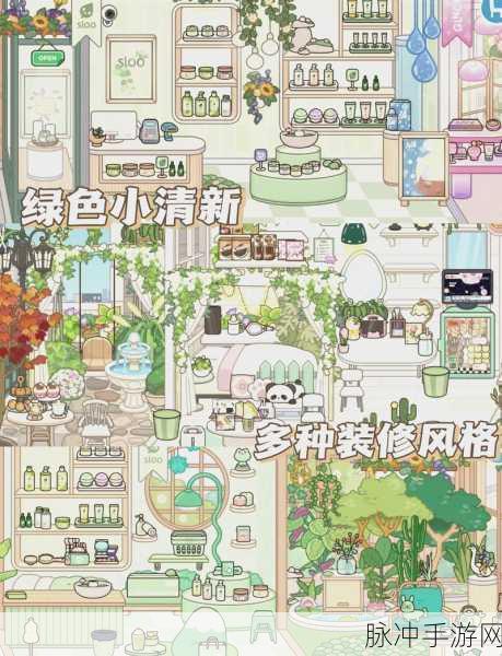 托卡家小城市新版上线,打造你的梦幻休闲益智天地
