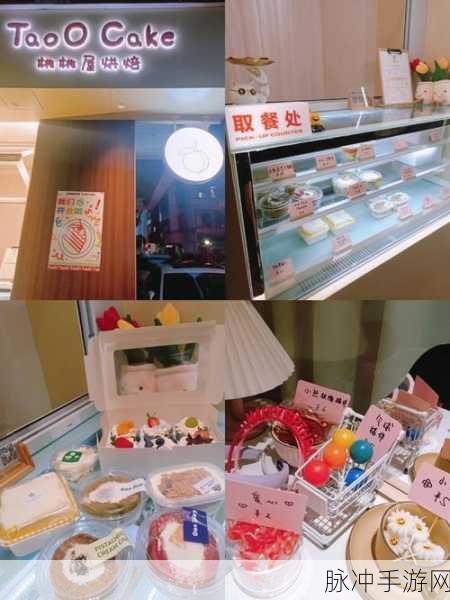 喵喵面包店，温馨治愈，轻松打造你的梦幻烘焙屋