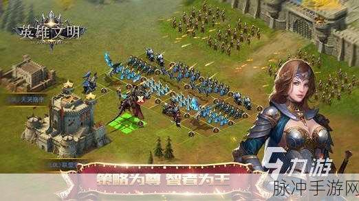 文明战争,策略经营新纪元,下载体验非凡乐趣