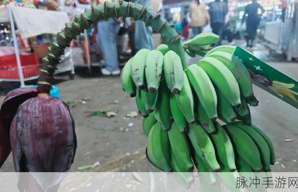 香蕉视频在线看:1. 香蕉视频:探索另类影视世界的无限魅力