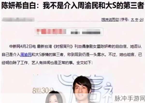 51cg今日大瓜必吃大瓜:1. 今日大瓜:揭秘娱乐圈背后的隐秘故事