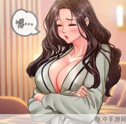 manwa官网:当然可以!以下是一些基于Manwa(漫画)主题的新标题建议: