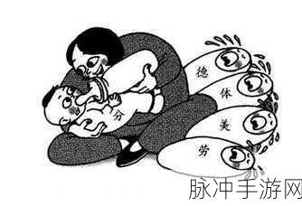 manwa官网:当然可以!以下是一些基于Manwa(漫画)主题的新标题建议: