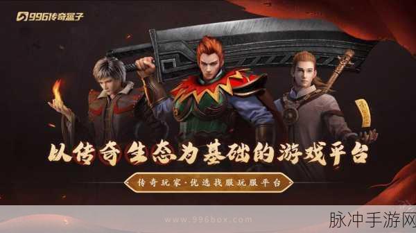 武侠迷的福音,江湖路远手游震撼登场,开启你的江湖之旅!