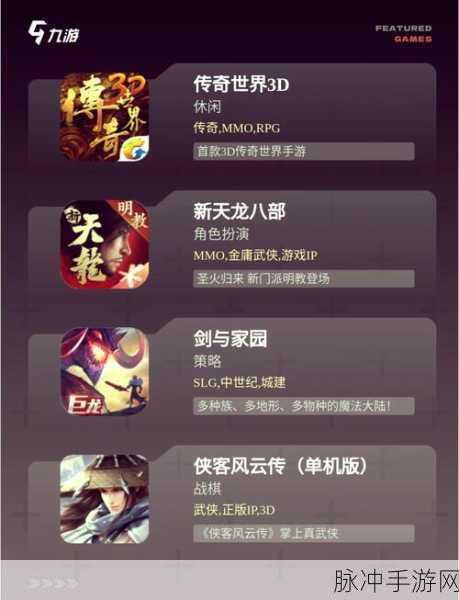 武侠迷的福音,江湖路远手游震撼登场,开启你的江湖之旅!