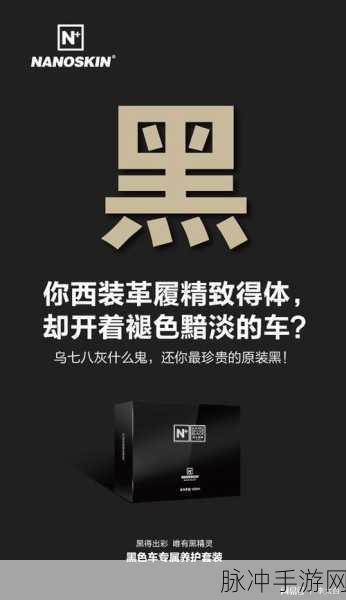 xxxx黑料色区:当然可以!以下是一些基于“黑料色区”的扩展标题建议,每个标题不少于10个字: