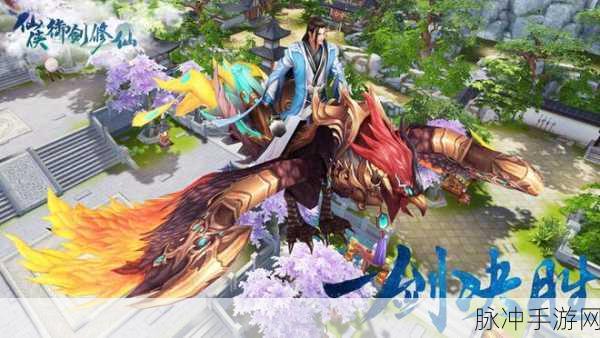 剑啸穹苍,仙侠RPG新纪元,探索无尽仙途之旅