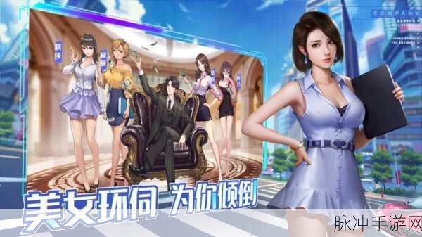 富豪人生新篇章,内置菜单版RPG手游震撼来袭