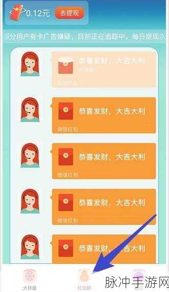 答答大富翁红包版火爆上线,答题闯关,红包拿到手软