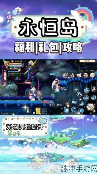 伊甸园永久入口:1. 《探寻伊甸园:通往永恒的秘密之门