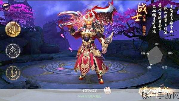 暗黑神魔激战正酣,笑傲天龙地藏伏魔等你来战!